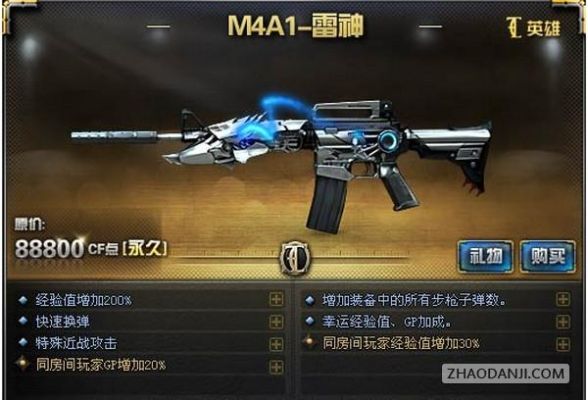 斯太尔天使和死神哪个更好？（cf英雄级武器斯泰??）