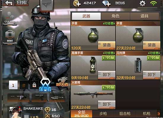 cf10支队伍背包选哪个？（cf英雄级武器套装搭配）