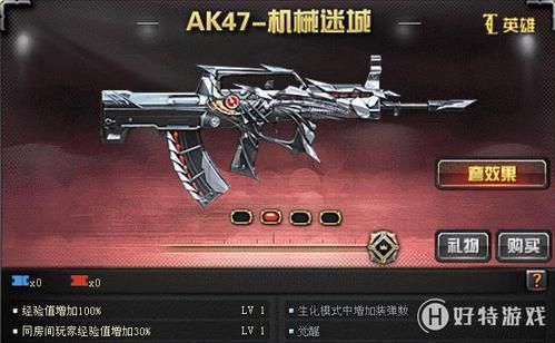 CF新英雄级武器QBZ95怎么样？（cf英雄武器3件套）