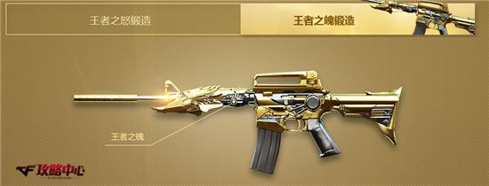 cf王者武器顺序？（cf英雄武器王者之一）