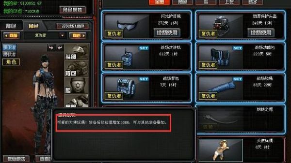 cf英雄武器怎么给队友开启经验加成？（cf英雄武器幸运加成）