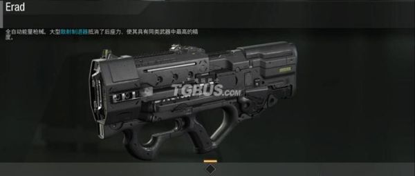 cod13武器介绍？（cod13 全武器）
