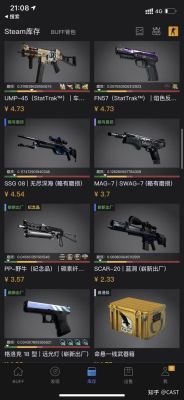 cs go开局c用什么？（cs go 只用一种武器）