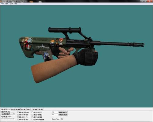 如何更换cs1.6武器皮肤？（cs1.6武器模型压缩包）