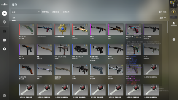 csgo2怎么换武器库？（csgo 获取武器库失败）