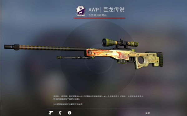 csgo怎么自己做武器？（csgo 自定义武器）
