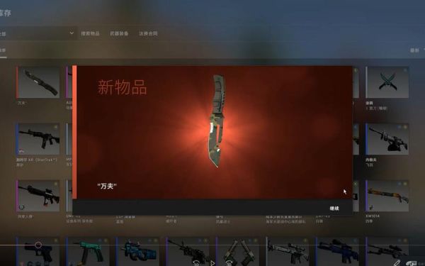 csgo帅气文案？（csgo 最帅的武器）