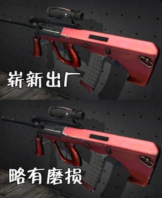 csgo帅气文案？（csgo 最帅的武器）