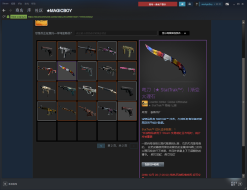 csgo暗金怎么刷？（csgo暗金武器怎么得到）