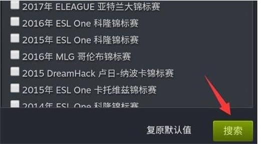 csgo怎么一键购买？（csgo购买武器摁哪个键）