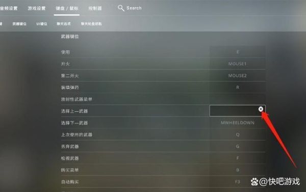 csgo怎么更改初始武器？（csgo默认武器）