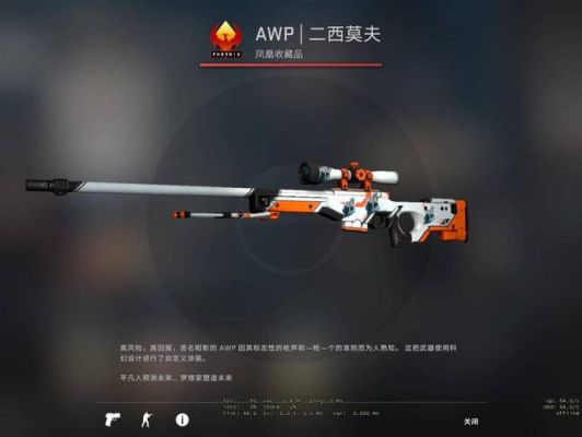 csgo枪皮肤买完多少钱？（csgo武器皮肤售价）