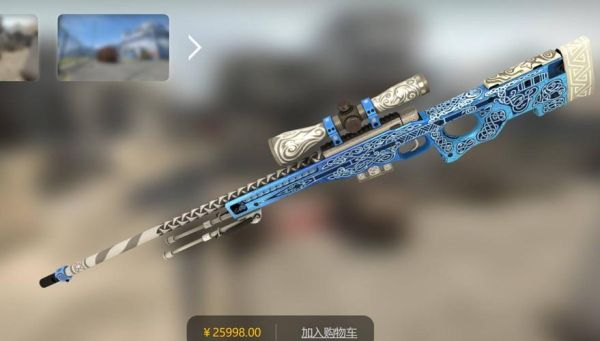 csgo枪皮肤买完多少钱？（csgo武器皮肤售价）