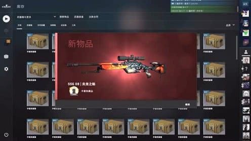 CSGO武器箱哪里买？（csgo武器箱交易平台）