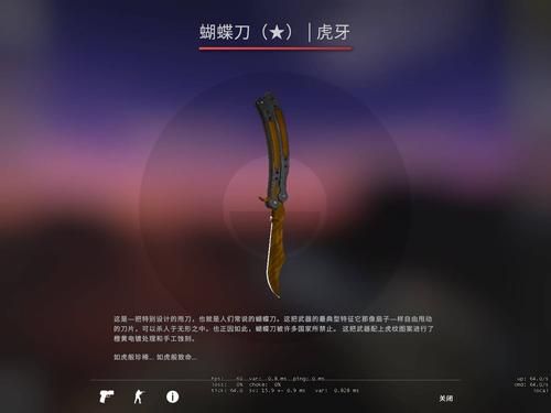 csgo饰品通用吗？（csgo武器在各区通用吗）