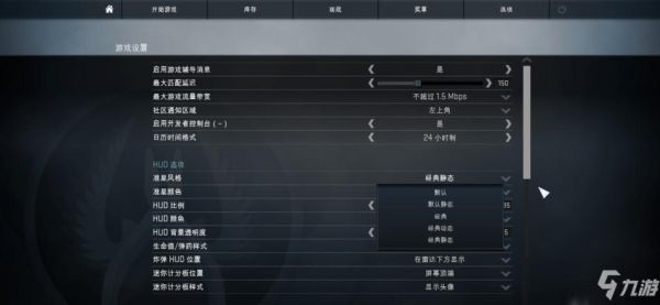 csgo2怎么改武器？（csgo修改武器数据）