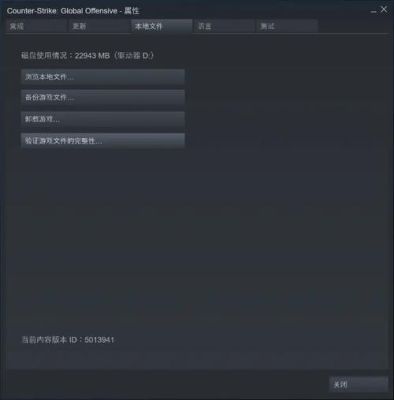 csgoSteam连接不上怎么办？（csgo怎么武器链接失败）