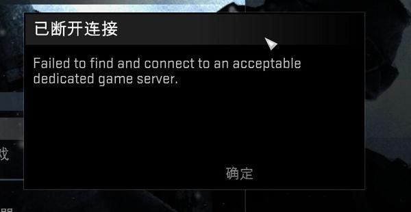 csgoSteam连接不上怎么办？（csgo怎么武器链接失败）