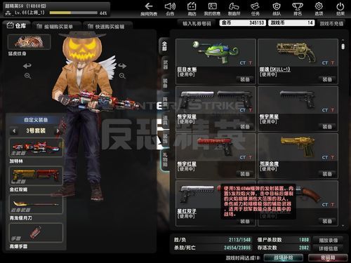 CSOl里的大灾变能刷到永久枪吗？（csol大灾变谁出1天武器）