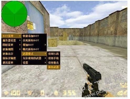 cs1.6机器人怎么用？（cs机器人武器介绍）