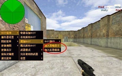 cs1.6机器人怎么用？（cs机器人武器介绍）