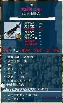 冒险岛手游职业强度排名？（dh一手弩一手近战武器）