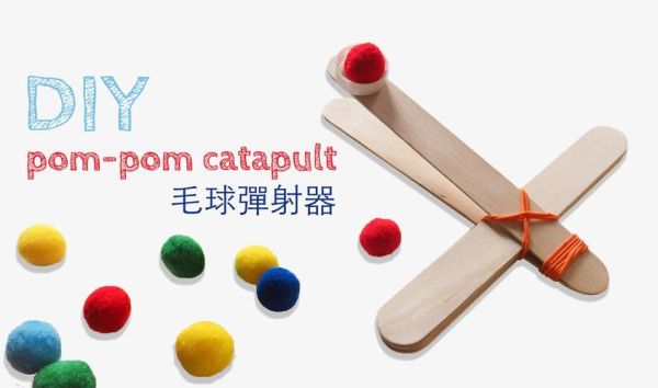 怎么在萝卜圈里使用弹射器？（DlY微型弹射武器）