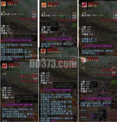 帕拉丁105级史诗自选礼盒怎么选？（dnf 帕拉丁史诗武器）