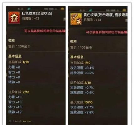 气功师武器附魔什么属性？（dnf 气功师武器带属性）