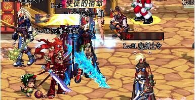 dnf念皇武器幻化外观排行？（dnf90版本冰龙武器）
