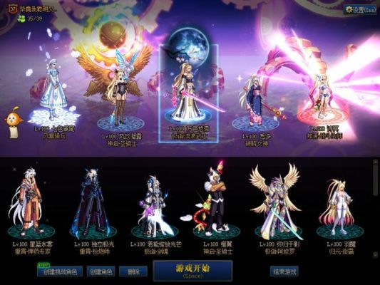 奶爸稀有克隆武器装扮怎么选技能？（dnf大叔国庆武器装扮）