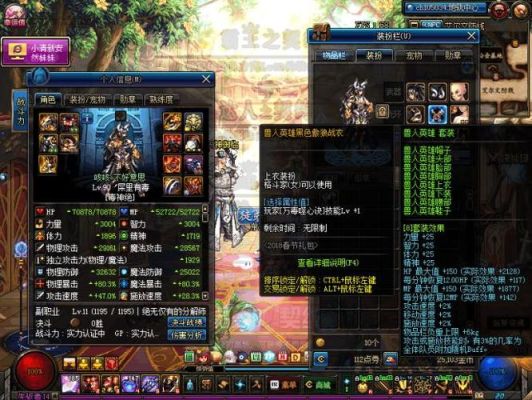 2021芙蕾雅装备搭配？（dnf芙蕾雅速成武器）