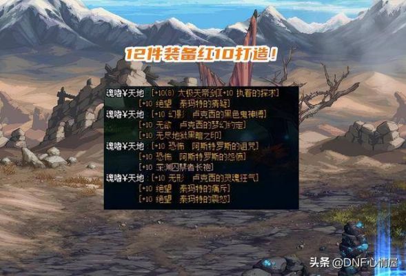 dnf固伤职业不需要强化只需要锻造吗。百分比职业走高强不用锻造？（dnf固伤不用强化武器）