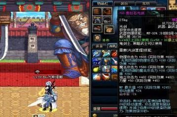 DNF中鬼剑士的武器里面，最长的短剑是什么，最长最细的光剑和巨剑分别是什么，最长的太刀有几把，最好用的？（dnf鬼剑士所有武器图片）