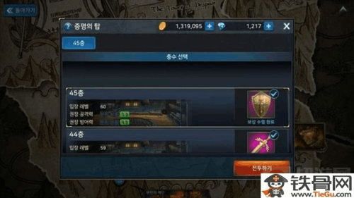 地下城粉装怎么处理？（dnf韩服粉武器有啥用）