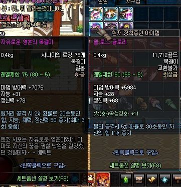 地下城粉装怎么处理？（dnf韩服粉武器有啥用）