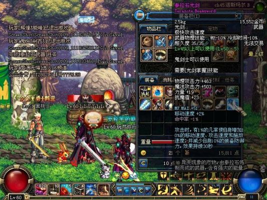 dnf泰拉石武器还有得做吗？（dnf韩服垃圾粉武器）