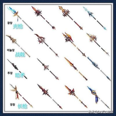 dnf赵云希洛克毕业装备是哪一套？（dnf好看的长枪武器）