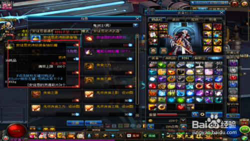 DNF怎么快速获得荒古武器？（dnf荒古武器哪里得）