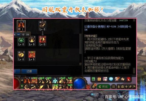 李元芳在房间中一个人擦伤口，有人送来白药，是哪一集？（dnf极武皇宝珠武器）