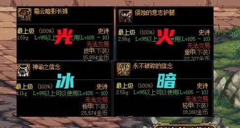 《地下城与勇士》剑皇要不要锻造？对提升大不大？（dnf剑皇的武器要锻造吗）