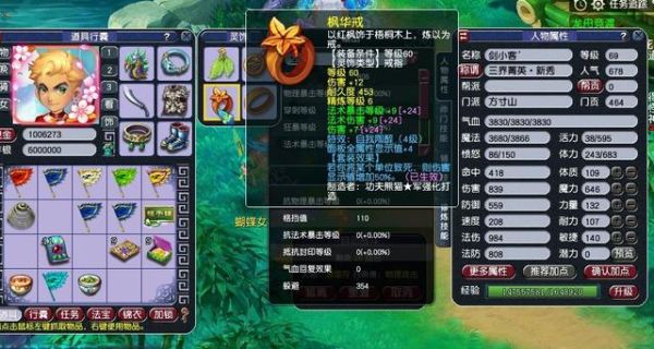 129魔方寸的装备怎么配？（dnf魔方活动武器装扮）