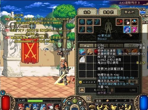 为什么我的dnf强化武器的闪烁效果不显示？（dnf哪个频道闪武器）