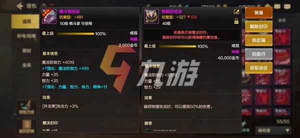 dnf剑神100史诗武器获得方式？（dnf那个频道出武器）