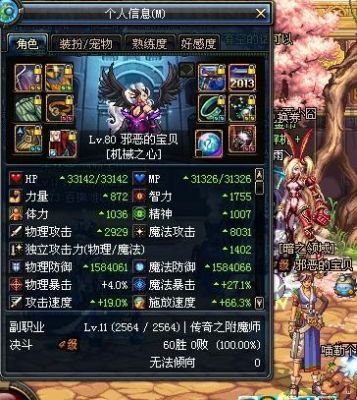DNF女枪机械穿什么装备好用什么武器？（dnf女机械玩什么武器）