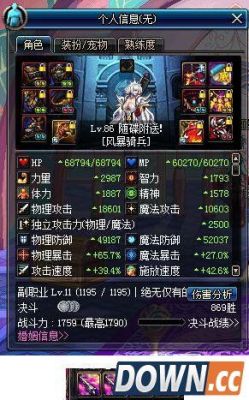 DNF女枪机械穿什么装备好用什么武器？（dnf女机械玩什么武器）