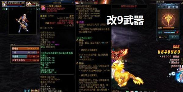 帕拉丁平民搬砖装备推荐？（dnf帕拉丁武器推荐）