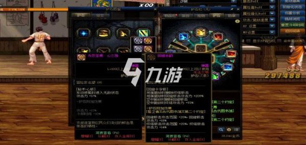 dnf怎么把希洛克装备附加到套装上？（dnf让武器附加属性）