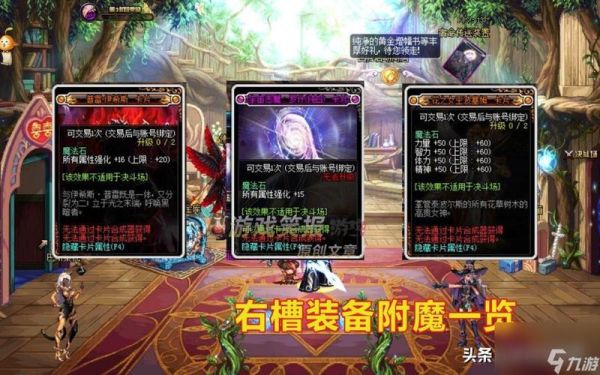 dnf物理魔法独立攻击力多少会稀释？（dnf让武器附加属性攻击力）