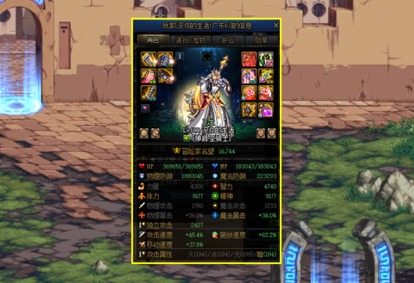 DNF红眼武器强化11厉害还是增幅10强？（dnf十一武器装扮）